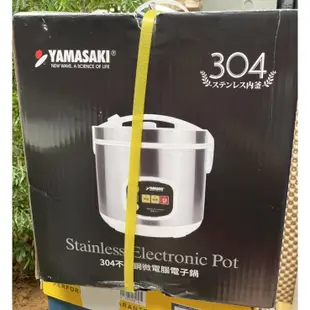 YAMASAKI 304不銹鋼微電腦電子鍋