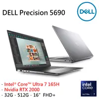 在飛比找PChome24h購物優惠-DELL Precision 5690-U732G1T-RT