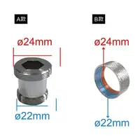 在飛比找momo購物網優惠-【水摩爾】衛浴配件特製雙外牙內牙轉接頭 附墊片(先確認尺寸再