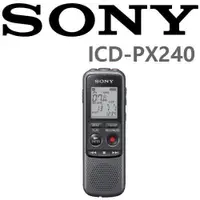 在飛比找i郵購優惠-SONY ICD-PX240 數位錄音筆 _ 公司貨 SON