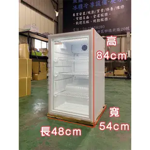 《鼎鑫冰櫃冷凍設備》🔥全新 Warrior 樺利 直立式飲料冷藏櫃 ESC-110