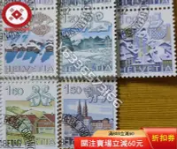 在飛比找Yahoo奇摩拍賣-7-11運費0元優惠優惠-瑞士郵票1982年起黃道十二宮和城市風光 5枚銷票 戳位隨機