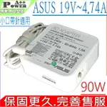 ASUS 90W 3.0-4.5MM 華碩 19V 4.74A U500VZ UX51VZ X755JA X560UD UX530UX UX533F UX534 UX553FD PA-1900-42 PA-1900-48 P500CA P550CA PU450CD PU451LD PU500CA PU550CA PU551LA PU551LD ADP-90LE B ADP-90YD B