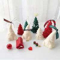 在飛比找蝦皮購物優惠-3D聖誕系列蠟燭模具冬季風格聖誕樹聖誕老人造型蠟燭製作蠟燭模