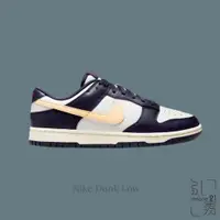 在飛比找蝦皮商城優惠-NIKE DUNK LOW "FROM NIKE TO YO