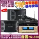 【音圓】歡唱劇院超值組合 N2-350+ENSING EX-250+ENSING ES-3690S+JCT J-8100(送12項超值豪禮)