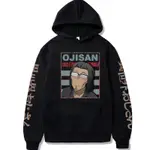 【新款衛衣】異世界舅舅SHIBAZAKI YOSUKE動漫印花連帽衫加絨衛衣HOODIE S2EY