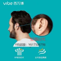 在飛比找Yahoo!奇摩拍賣優惠-助聽器 西萬博源西門子助聽器專用正品耳聾耳背年輕人耳內式旗艦