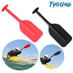 WOOL.USA [ PVC MINI OAR LIGHTWEIGHT MARINE BOAT SUPPLY RED