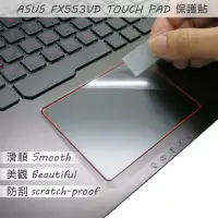 在飛比找momo購物網優惠-【Ezstick】ASUS FX553 VD TOUCH P