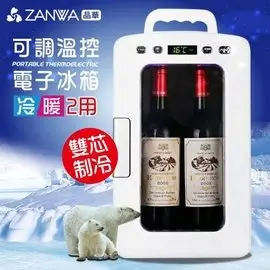 【子震科技】ZANWA 晶華 可調溫控冷熱兩用電子行動冰箱/冷藏箱/保溫箱/孵蛋機(CLT-12W)