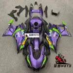 【金茵MOTO】YAMAHA YZF R3 R25車殼19-23年副廠殼 客製化彩繪 賽車塗裝 變色龍 水轉印