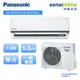 Panasonic 國際 標準型 K系列 7-9坪 變頻 單冷 空調 冷氣 CS K50FA2 CU K50FCA2