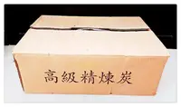 在飛比找Yahoo!奇摩拍賣優惠-=海神坊=18kg/30台斤 高級精煉炭 烤肉碳木碳燒烤店專