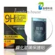 無名雜貨店 ASUS ZenFone3 ZE520KL / ZE552KL / ZE553KL 0.33非滿版 強化玻璃 鋼化玻璃 玻璃保貼 玻保 玻璃貼