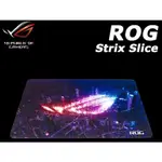 ROG STRIX SLICE 硬質電競滑鼠墊