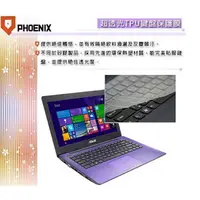 在飛比找蝦皮購物優惠-『PHOENIX』ASUS 14吋 X453SA 專用 超透