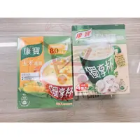 在飛比找蝦皮購物優惠-〔柒柒零食雜貨小舖〕康寶 獨享杯 玉米濃湯  奶油蘑菇 4包