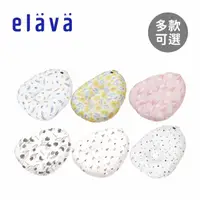 在飛比找momo購物網優惠-【Elava】韓國 多功能甜甜圈互動枕禮盒 枕芯+枕套 - 