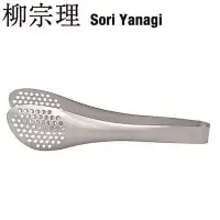 在飛比找Yahoo!奇摩拍賣優惠-＊小容容＊日本製 SORI YANAGI 柳宗理 霧面不鏽鋼