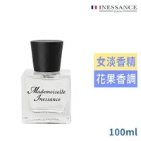 在飛比找ETMall東森購物網優惠-法國INESSANCE女性淡香精繆思女神-純粹50ml