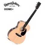 SIGMA 木吉他 000ME + 新款 41吋 可插電 民謠吉他