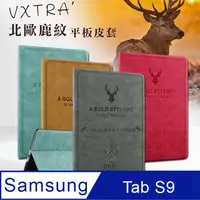 在飛比找PChome24h購物優惠-VXTRA 三星 Samsung Galaxy Tab S9