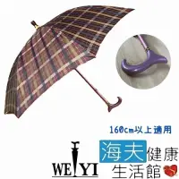 在飛比找Yahoo奇摩購物中心優惠-海夫健康生活館 Weiyi 志昌 日式楓木 耐重抗風 高密度