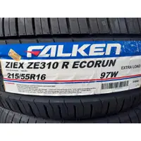 在飛比找蝦皮購物優惠-《億鑫輪胎 三峽店》 飛隼輪胎 FALKEN ZE310 2