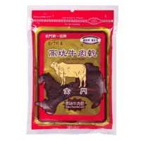 在飛比找蝦皮購物優惠-金門高坑牛肉乾 豬肉乾