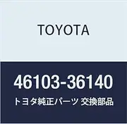 Toyota Genuine Parts Parking Brake Plunger Guide SUB-ASSY Part Number 46103-36140