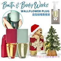 在飛比找樂天市場購物網優惠-【彤彤小舖】Bath & Body Works Wallfl