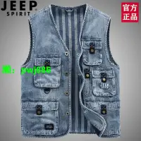 在飛比找樂天市場購物網優惠-JEEP SPIRIT 牛仔馬甲男2024春秋季款休閑多口袋