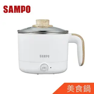 SAMPO聲寶 雙層防燙1.2L多功能快煮美食鍋/料理鍋/電火鍋/旅行鍋1.2L KQ-CA12D