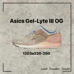 路克 LOOK👀 ASICS GEL-LYTE III OG 亞瑟士 卡其 粉 男鞋 國外限定 1203A330-250