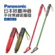 【Panasonic 國際牌】日本除塵神器手持無線吸塵器(MC-SBU1F)