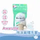 【CHL】日本製 淋浴搓澡手套 親膚起泡 搓背手套 去角質 洗澡 清潔 按摩手套 搓澡 沐浴巾