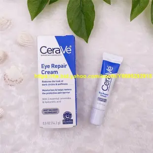 樂派 CeraVe Eye Repair Cream 玻尿酸靚亮修復眼霜 14.2g