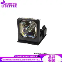 在飛比找蝦皮商城優惠-MITSUBISHI VLT-X400LP 投影機燈泡 Fo