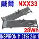 DELL 戴爾 NXX33 電池 0020K1 MJMVV Inspiron 11 3195 2-in-1