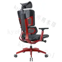 在飛比找蝦皮購物優惠-Ergoup/有譜 FLYMax電競椅電腦椅單人辦公椅拉伸戶