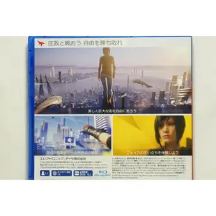 PS4 靚影特務 關鍵催化 Mirror's Edge Catalyst 日版