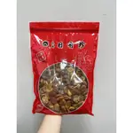 🏮北港日香珍🏮原味素食蠶豆田豆~🌰🌰🌰 雲林北港 年貨 名產 伴手禮