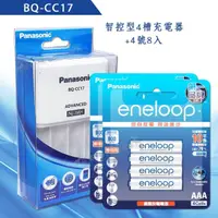 在飛比找momo購物網優惠-【Panasonic 國際牌】智控型4槽鎳氫低自放充電器+新