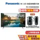 Panasonic 國際牌 55 吋 智慧顯示器 TH-55MX800W 電視 LED 4K HDR Google TV