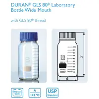 在飛比找蝦皮購物優惠-德國DURAN SCHOTT GLS80 2000ml 大容