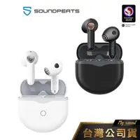 在飛比找蝦皮購物優惠-SoundPEATS Air4 半入耳真無線耳機 真無線藍牙