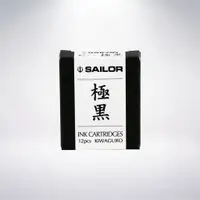 在飛比找蝦皮購物優惠-日本 寫樂 SAILOR 防水卡式墨水: 極黑