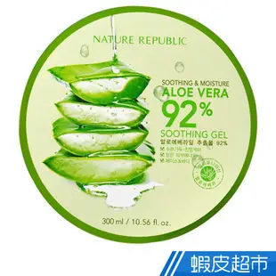 Nature Republic 92%蘆薈補水修護保濕凝膠 300ml 現貨 蝦皮直送