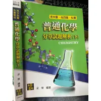 在飛比找蝦皮購物優惠-蔬果植化素,啟動不生病的奇蹟:喚醒神奇自癒力 9789862